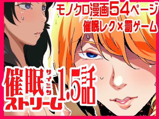 エロ同人誌