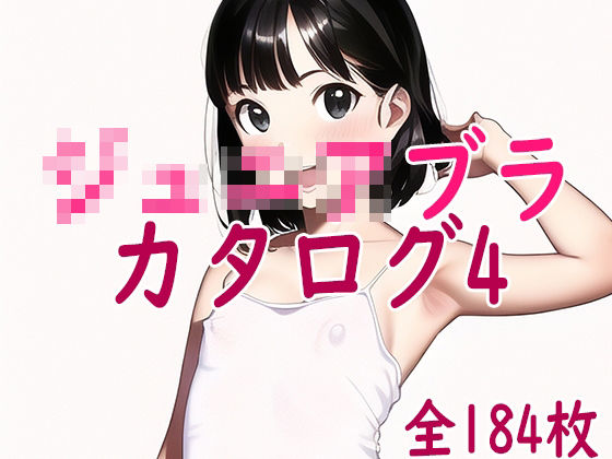エロ同人誌