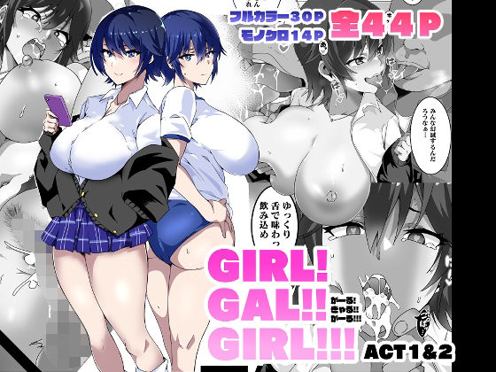 エロ同人誌