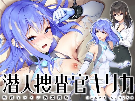 エロ同人誌