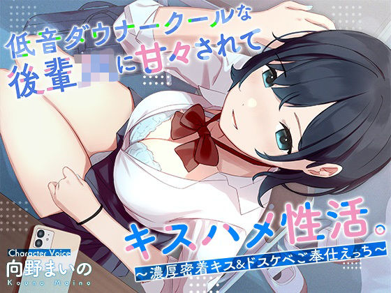 エロ同人誌