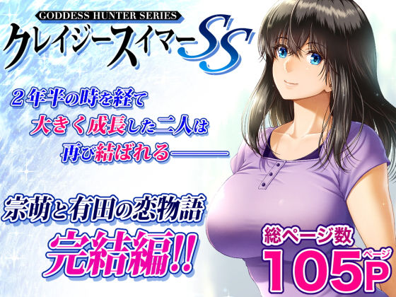 エロ同人誌