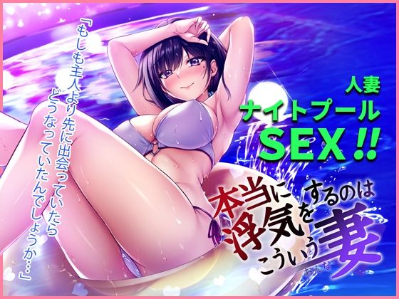 エロ同人誌