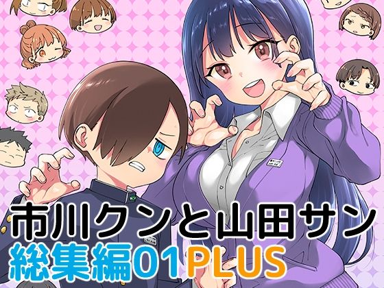 エロ同人誌