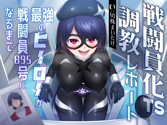 エロ同人誌