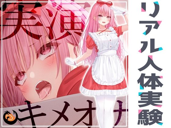 エロ同人誌