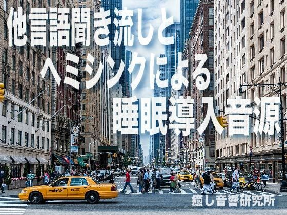 エロ同人誌