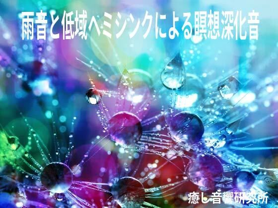 エロ同人誌