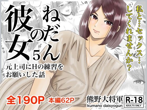 エロ同人誌