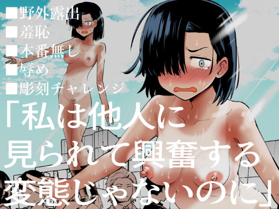 エロ同人誌