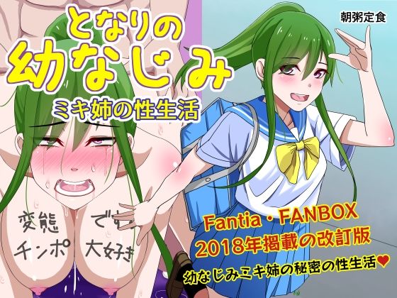 エロ同人誌