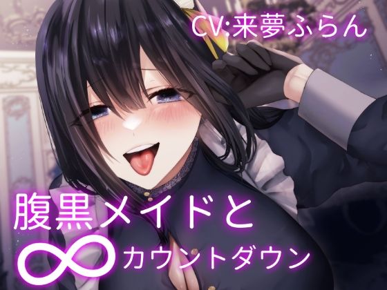 エロ同人誌
