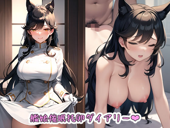 エロ同人誌