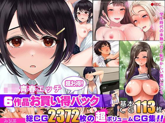 エロ同人誌