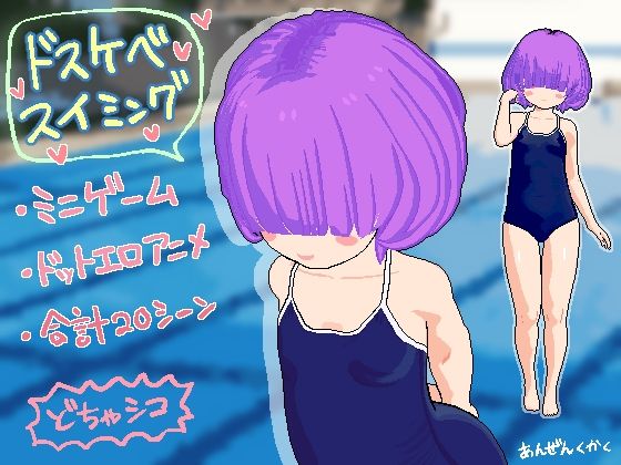 エロ同人誌