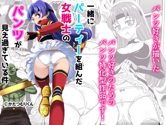 エロ同人誌
