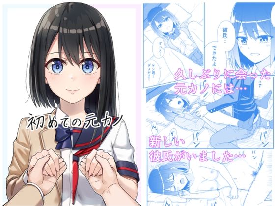 エロ同人誌