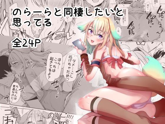 エロ同人誌