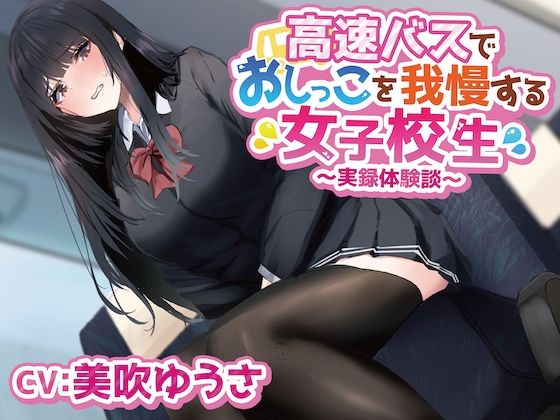 エロ同人誌