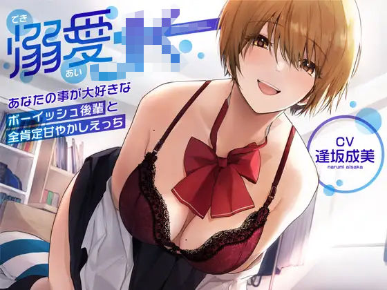 エロ同人誌