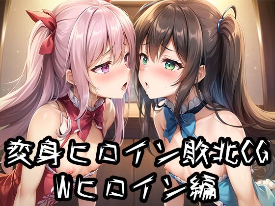 エロ同人誌