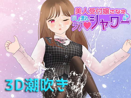 エロ同人誌