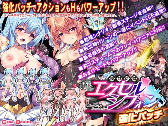 エロ同人誌