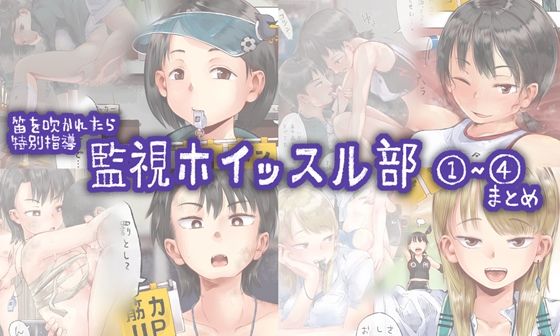 エロ同人誌