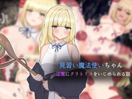 エロ同人誌