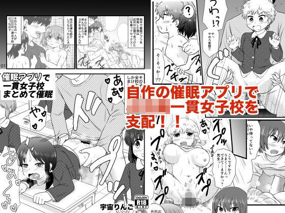 エロ同人誌