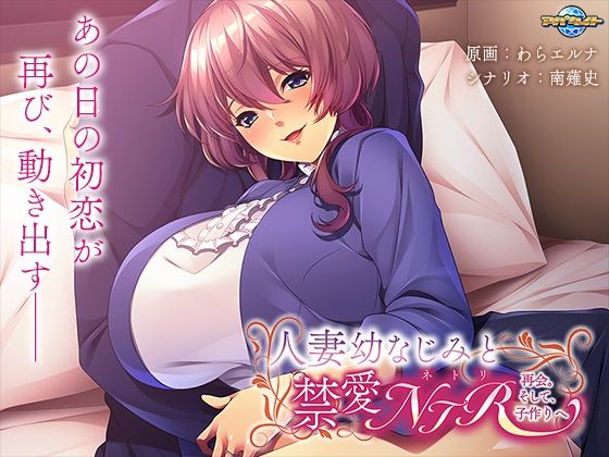 エロ同人誌