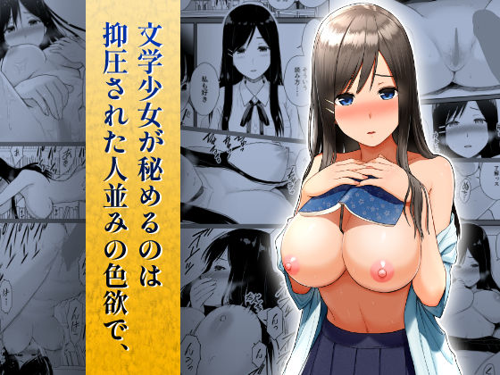 エロ同人誌