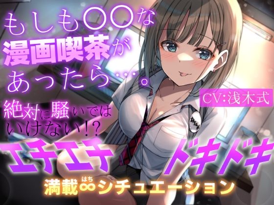 エロ同人誌