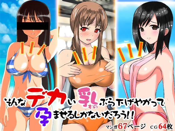 エロ同人誌