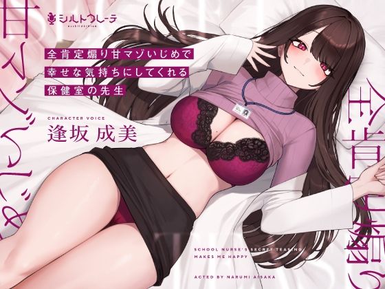 エロ同人誌