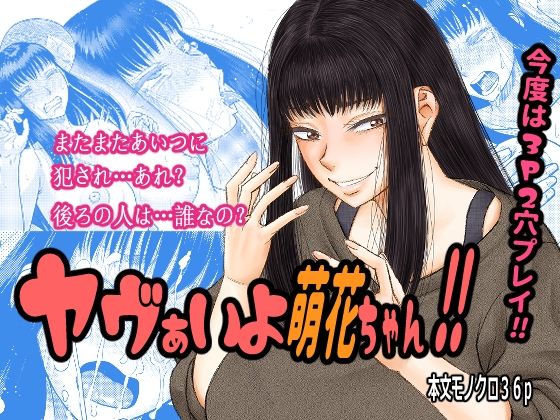 エロ同人誌