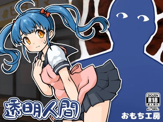 エロ同人誌
