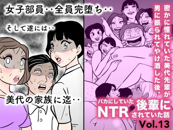 エロ同人誌