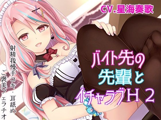 エロ同人誌