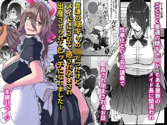 エロ同人誌