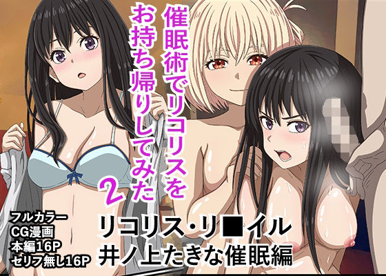 エロ同人誌