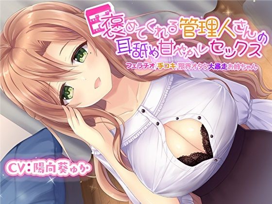 エロ同人誌