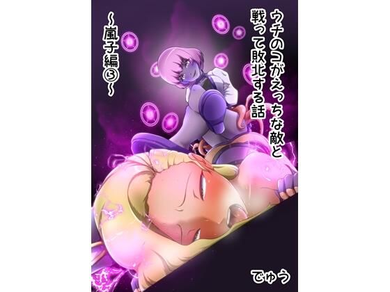 エロ同人誌