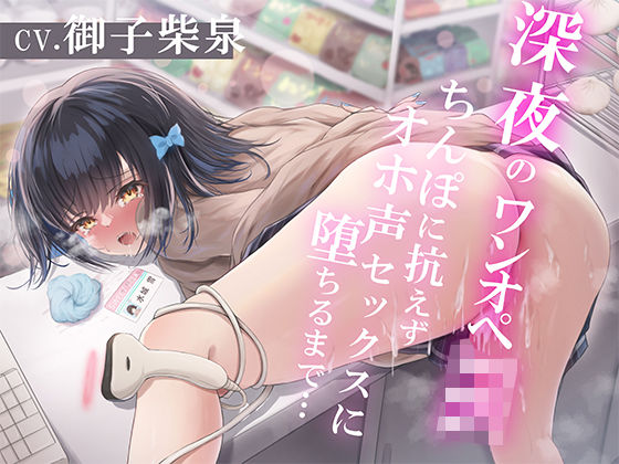 エロ同人誌