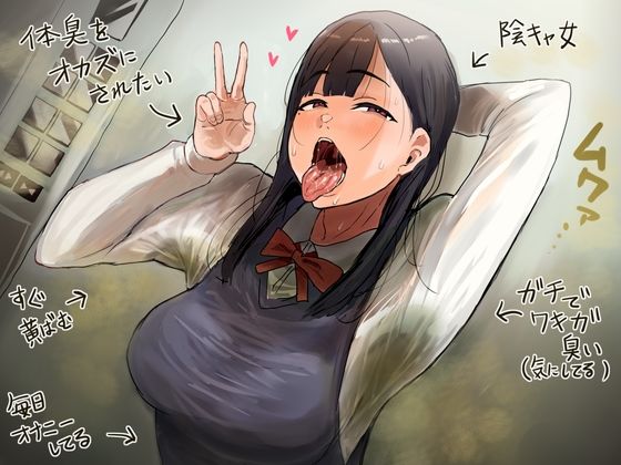 エロ同人誌