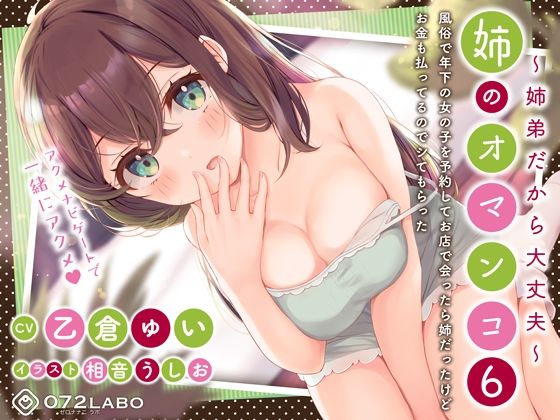 エロ同人誌