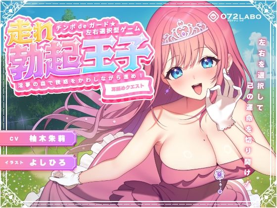エロ同人誌