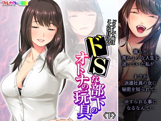 エロ同人誌