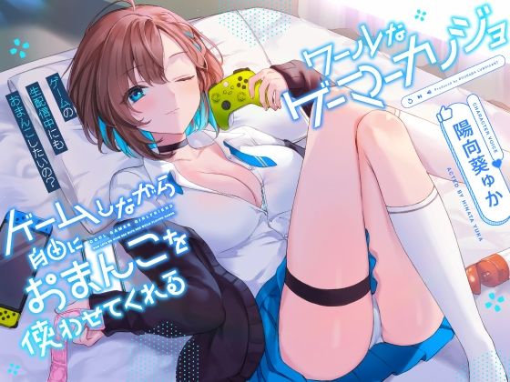 エロ同人誌