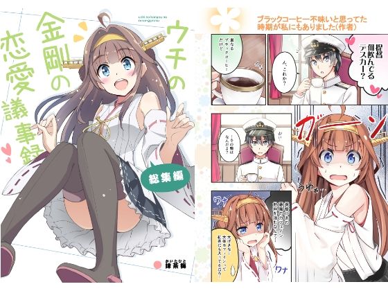 エロ同人誌